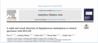 Sdílení článků|MIRA v kombinaci s testovacími proužky pro rychlou detekci pat...